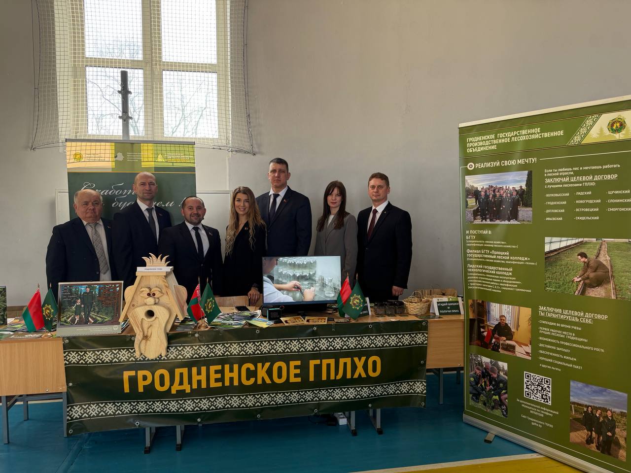 .Ярмарка целевой подготовки
