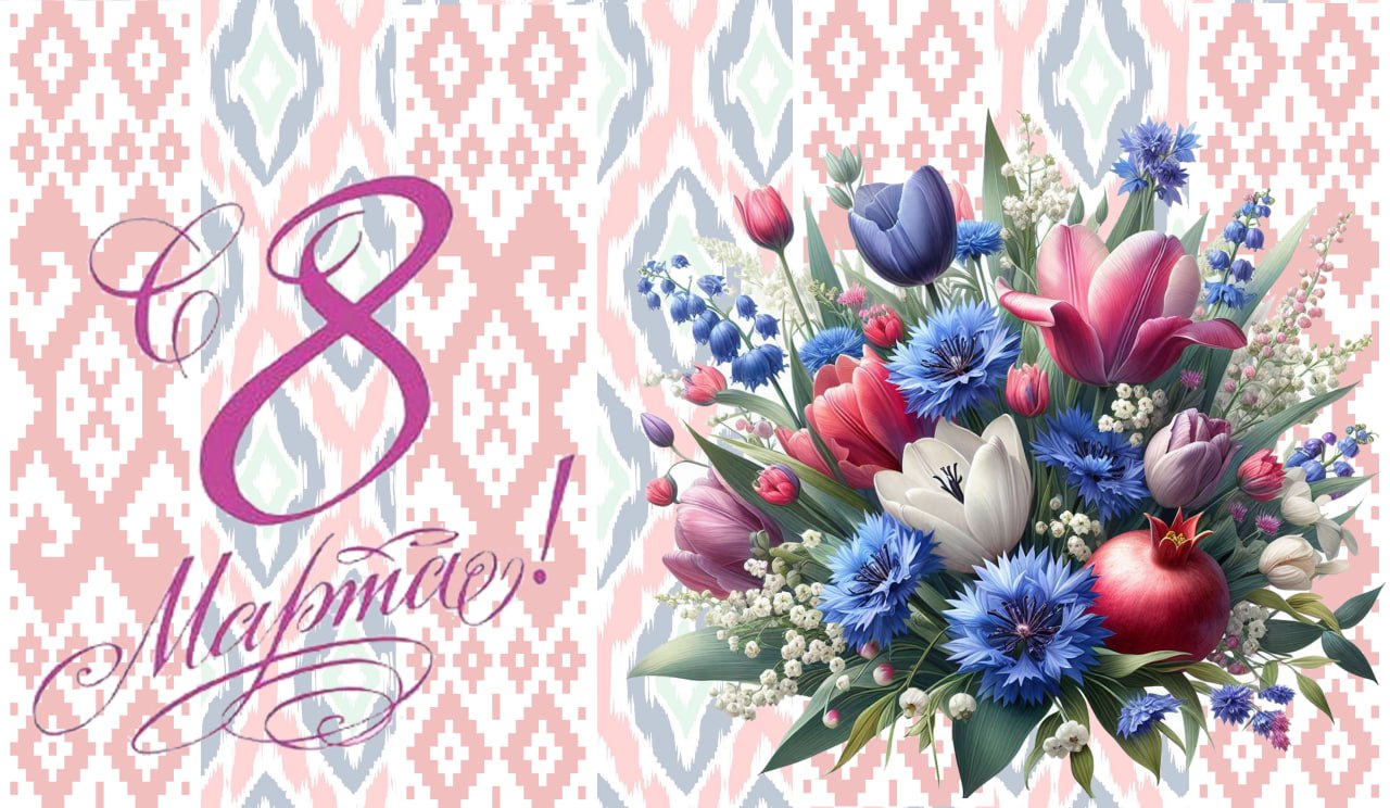 Поздравление Ильи Видука  с Международным женским днем женщин лесхоза