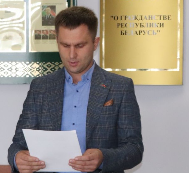 Клятва на верность стране