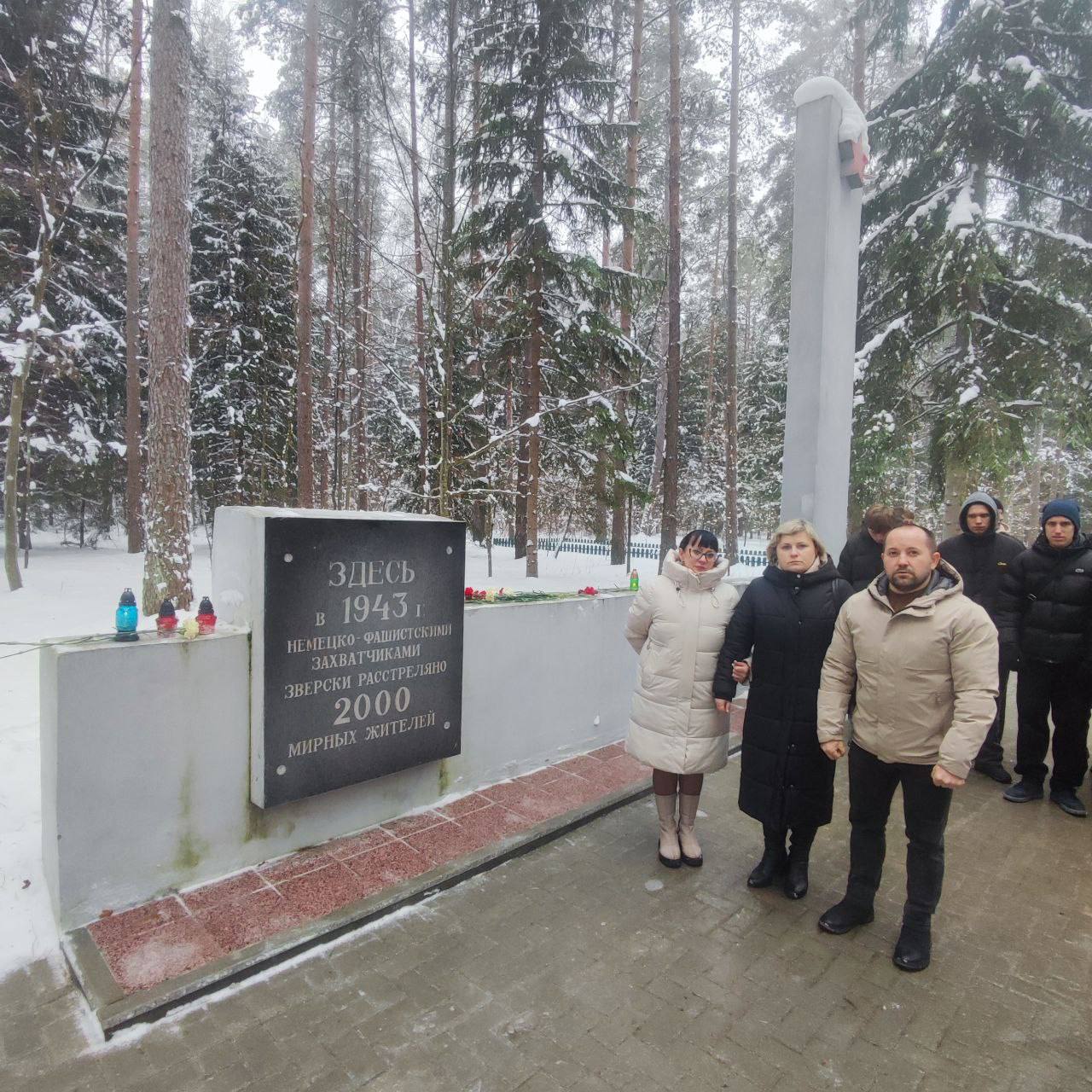 Холокост: память без срока давности