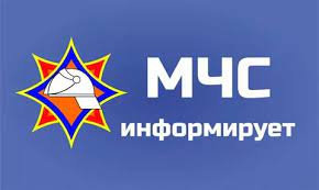 Служба 101 сообщает!
